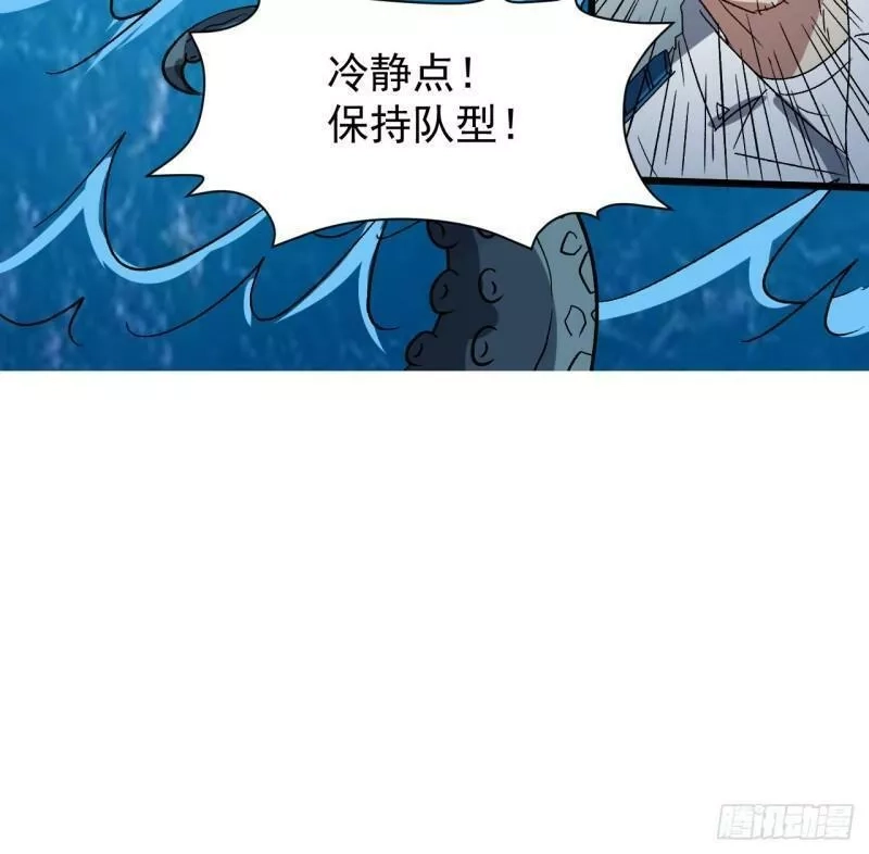 超合金舰神,30话 不该担心你,第26张
